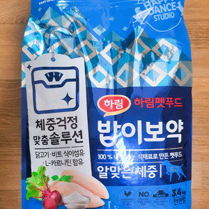 하림펫 밥이보약 DOG 알맞은체중 3.4kg 강아지사료