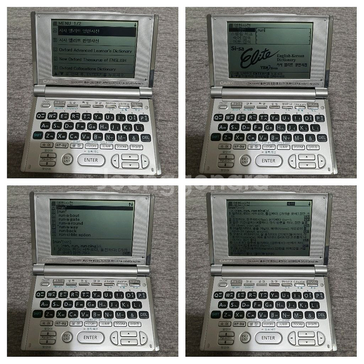 카시오 EW-K2500 전자사전 어학연수--6