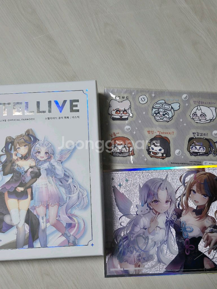 스텔라이브 미스틱 팬북 특별판--0