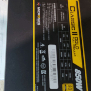 마이크로닉스 850w