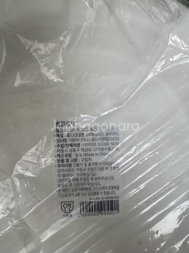 스탠리 워터저그 7.5L 새상품--1