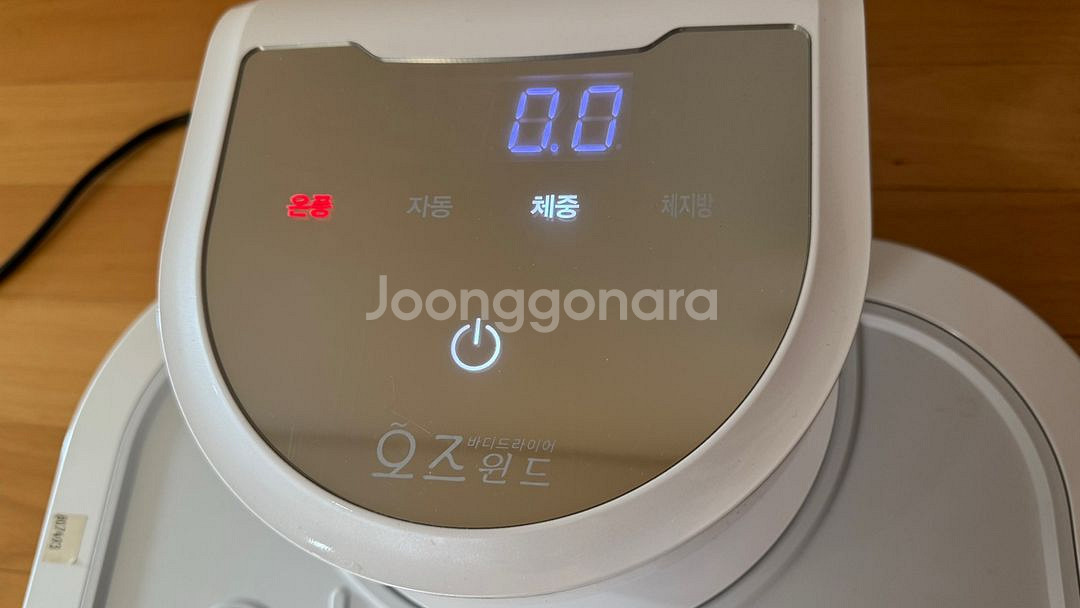 바디드라이어 전신건조기 오즈윈드 바냐스 체중계 체지방--3