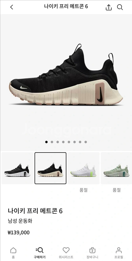 새제품 나이키 프리메트콘6 265--0