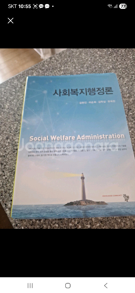 충청대교재--0