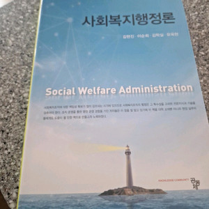 충청대교재