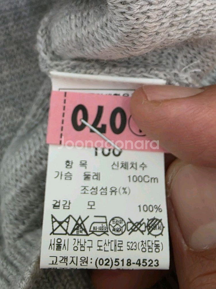 시스템옴므 울니트 베스트 조끼 100--6