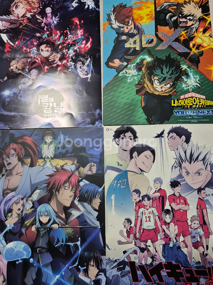 귀칼, 나히아, 전생슬, 하이큐 극장판 특전 포스터 팔--0