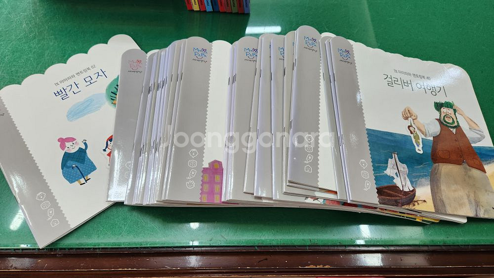 키즈스콜레- 마마파파 세계명작(특AA급-진열수준)--2