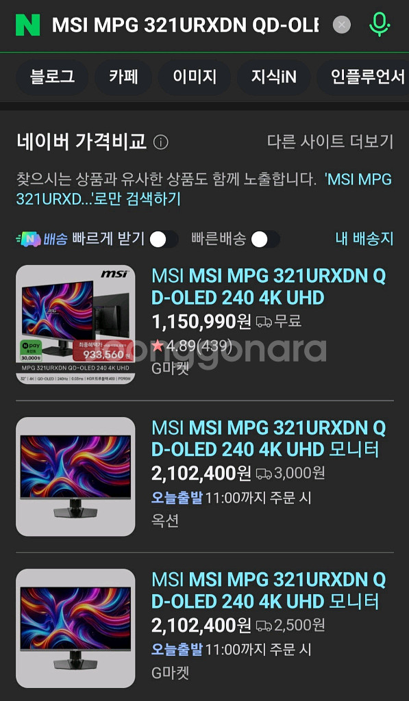 9800X3D,RTX5090컴퓨터--3
