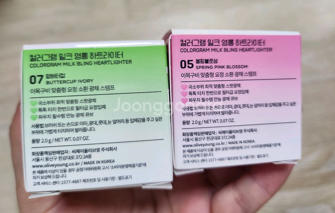컬러그램 밀크영롱 하이라이터--1