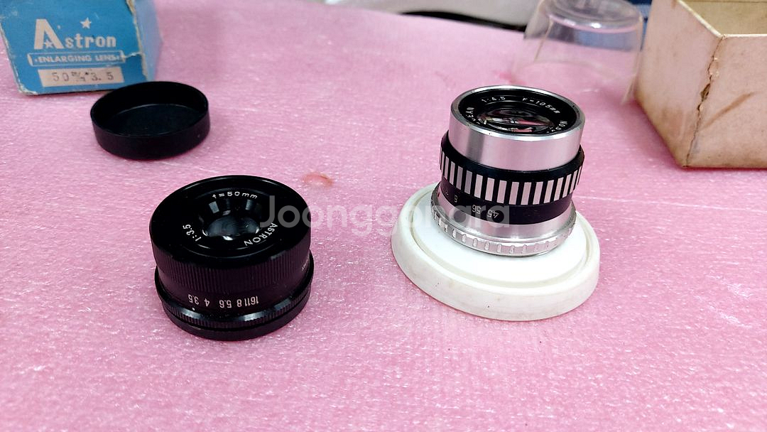 빈티지영사기. 사진인화기 확대랜즈2종--2