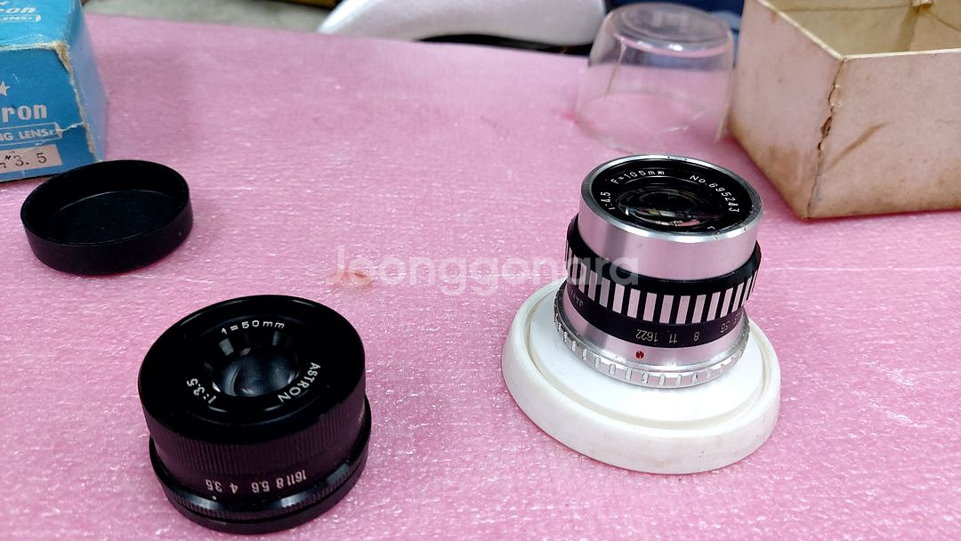 빈티지영사기. 사진인화기 확대랜즈2종--3