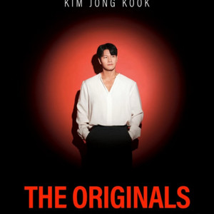 김종국 콘서트 댈티 도와드려요