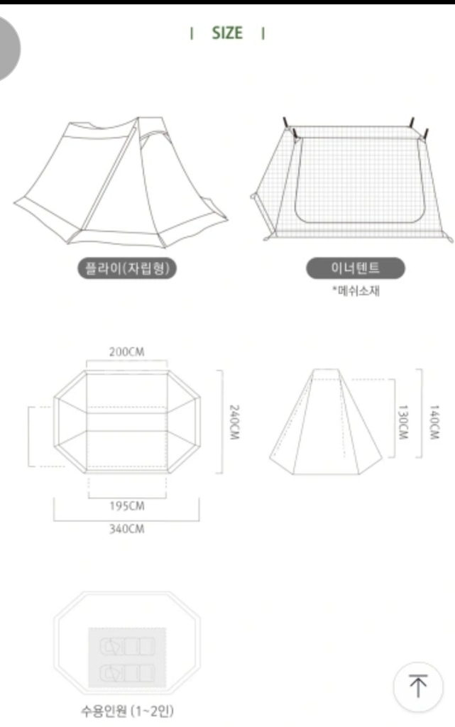 비달리도 A형 군용 텐트 풀세트 카키--3