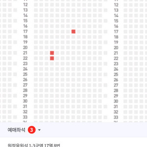 오늘 14일 삼성VS케이티 야구