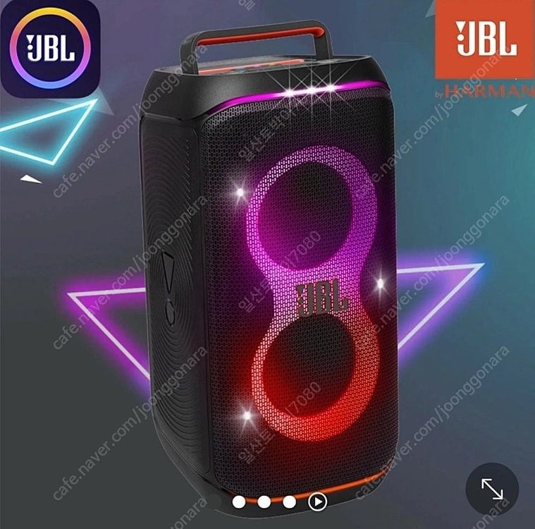 JBL 파티박스 120 - 안심되는 중고거래