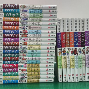 예림당- Why? 한국사 시리즈