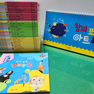 빨간펜-창의표현아틀리에(최신판-QR버전)