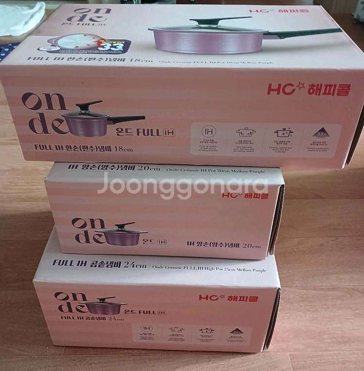 해피온 온드풀 ih냄비 3종 일괄--0