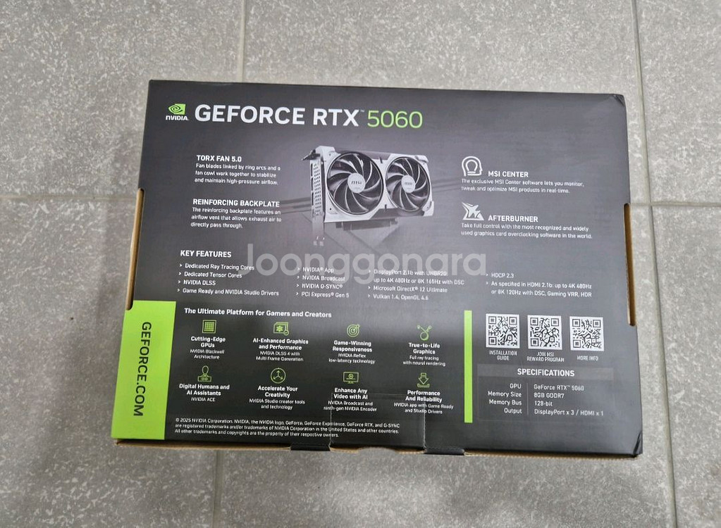 MSI RTX 5060 Ventus 2X 미개봉 팝니다--1