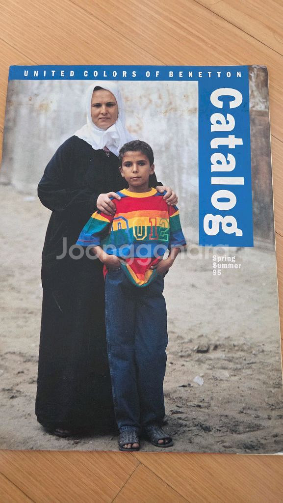 베네통 카다로그 홍진경모델 사진집 화보--3