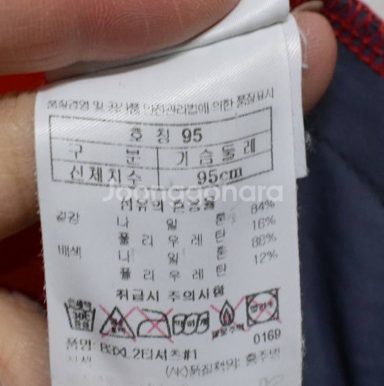 블랙야크 남성 긴팔티셔츠 (95)--3