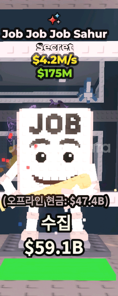 잡잡잡 사후르--0