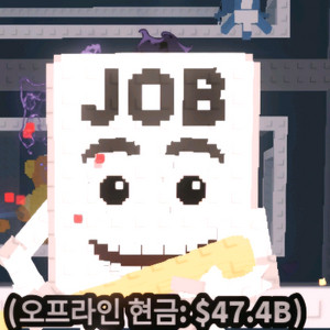 잡잡잡 사후르