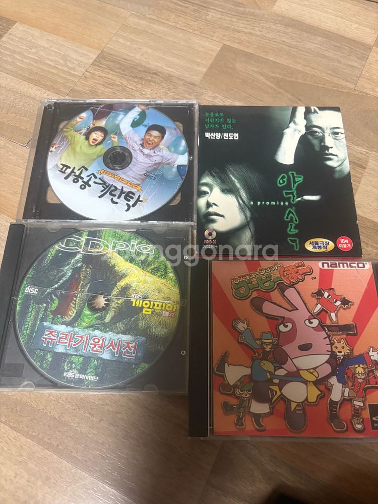 CD,DVD 모음 판매 합니다(낱개 가능)--1