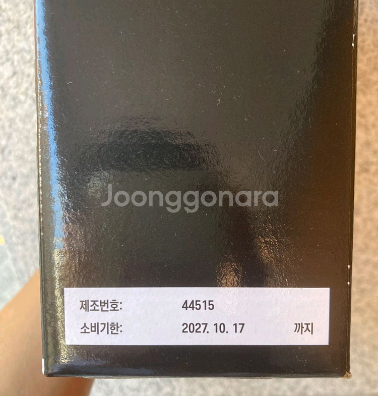프리미엄 녹용진 원데이타임 2박스 200포--3