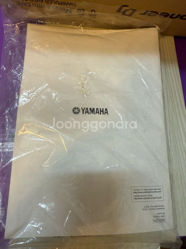 yamaha 01v96i 매뉴얼 CD--1