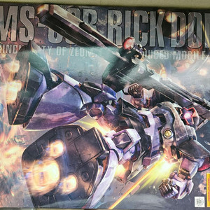 mg 자쿠2.0 도즐자비, 브레니옥스, 나카가와, 릭돔