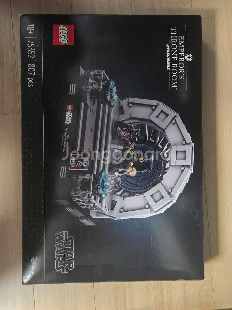 레고 75352 황제알현실 미개봉 판매합니다--0