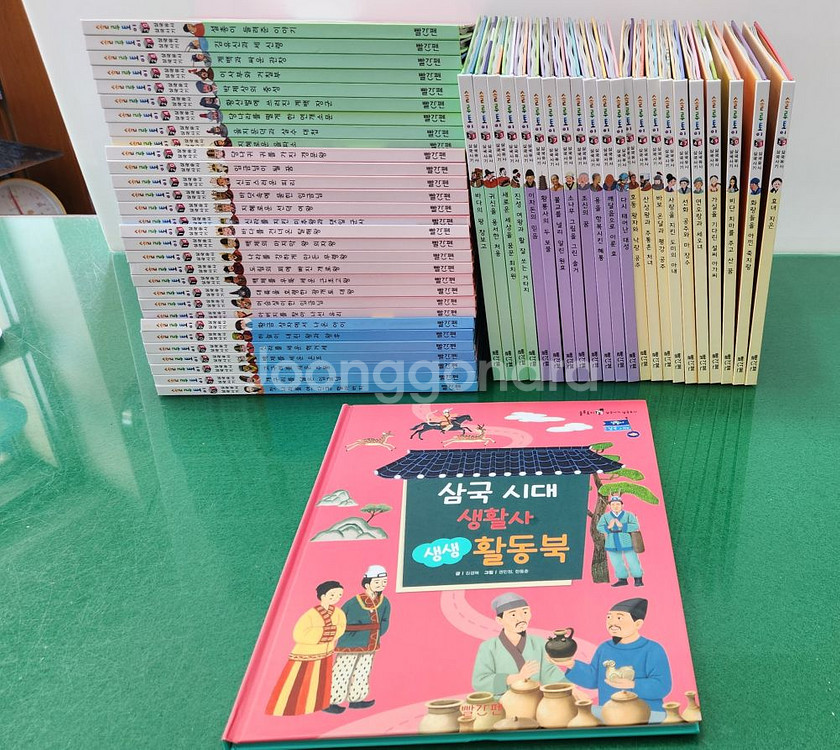 빨간펜-솔루토이 삼국유사 삼국사기(최신판-QR버전)--0