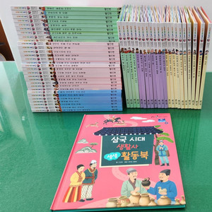 빨간펜-솔루토이 삼국유사 삼국사기(최신판-QR버전)