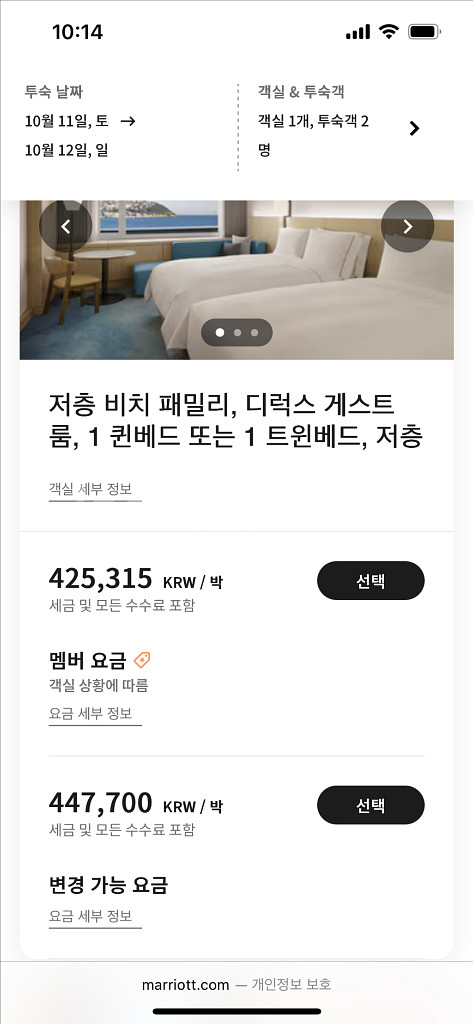 웨스턴 조선 부산 숙박권 10/11-12(1박2일)--0