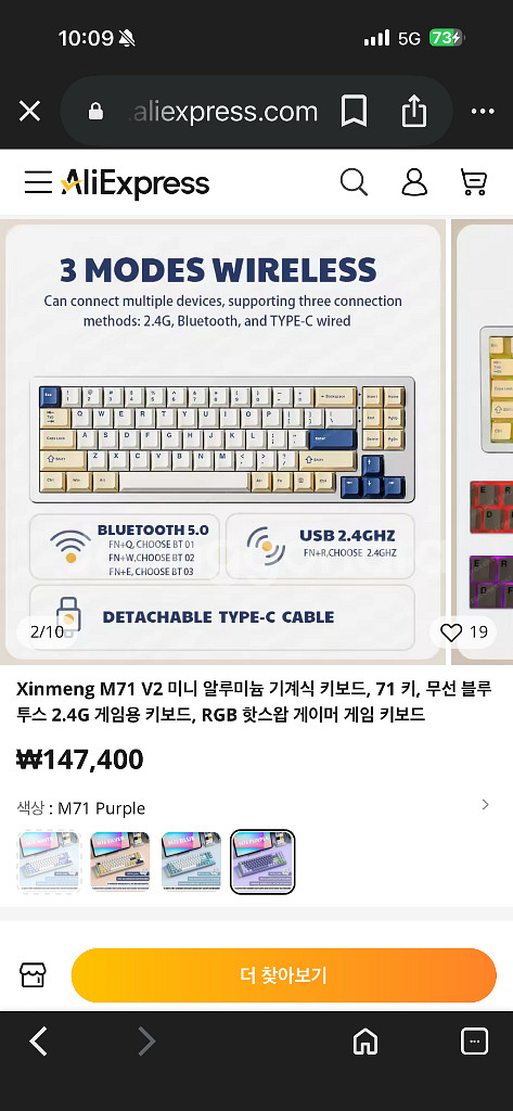 풀윤활O)풀알루미늄 키보드--1