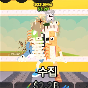 브레인롯트훔치기