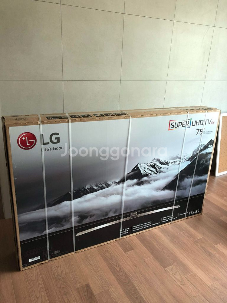 LG SJ8570 TV 팔아요--0