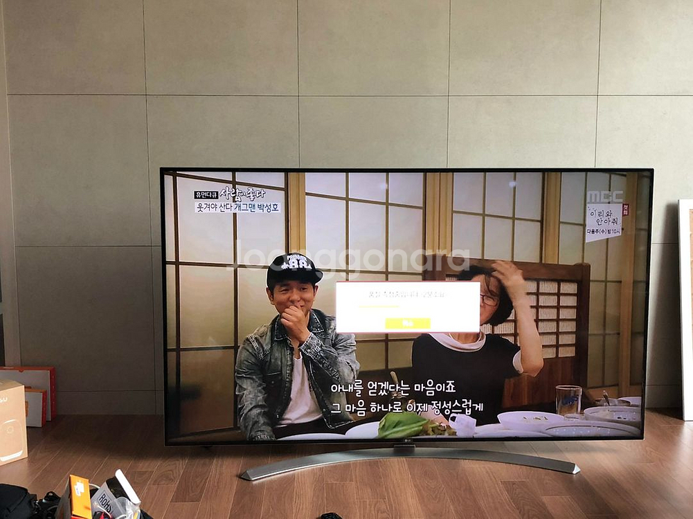 LG SJ8570 TV 팔아요--3