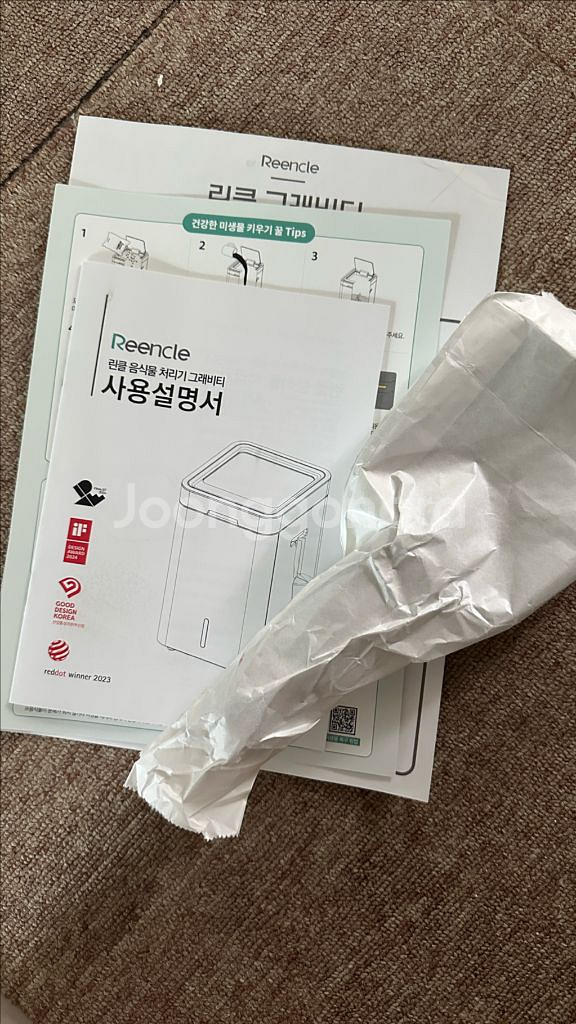 린클 음식물처리기 그래비티 6개월 사용--1