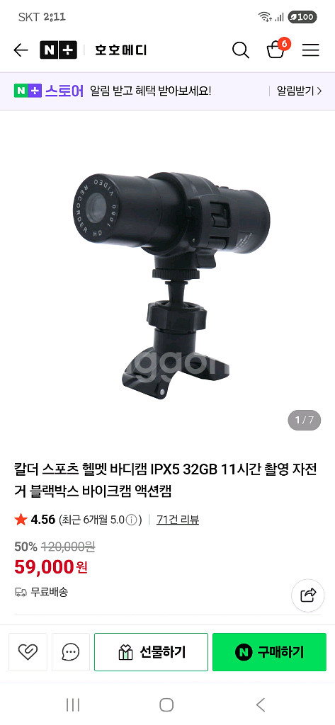 칼더 스포츠 액션캠, 바디캠, 자전거&오토바이 블랙박스--0