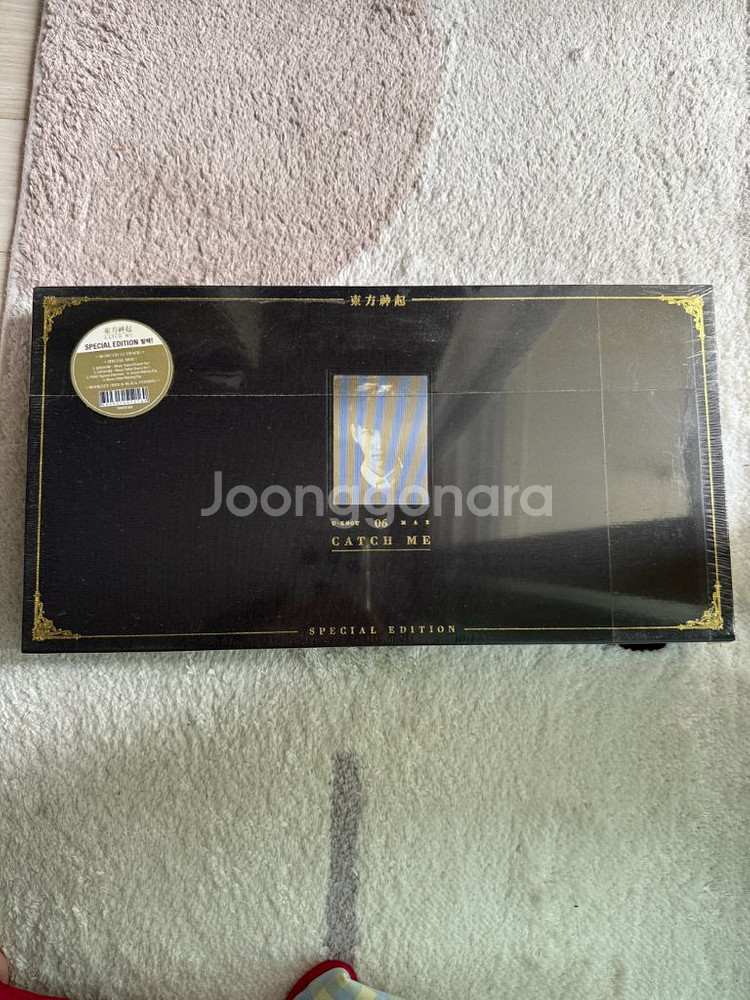 동방신기 앨범 세트--1