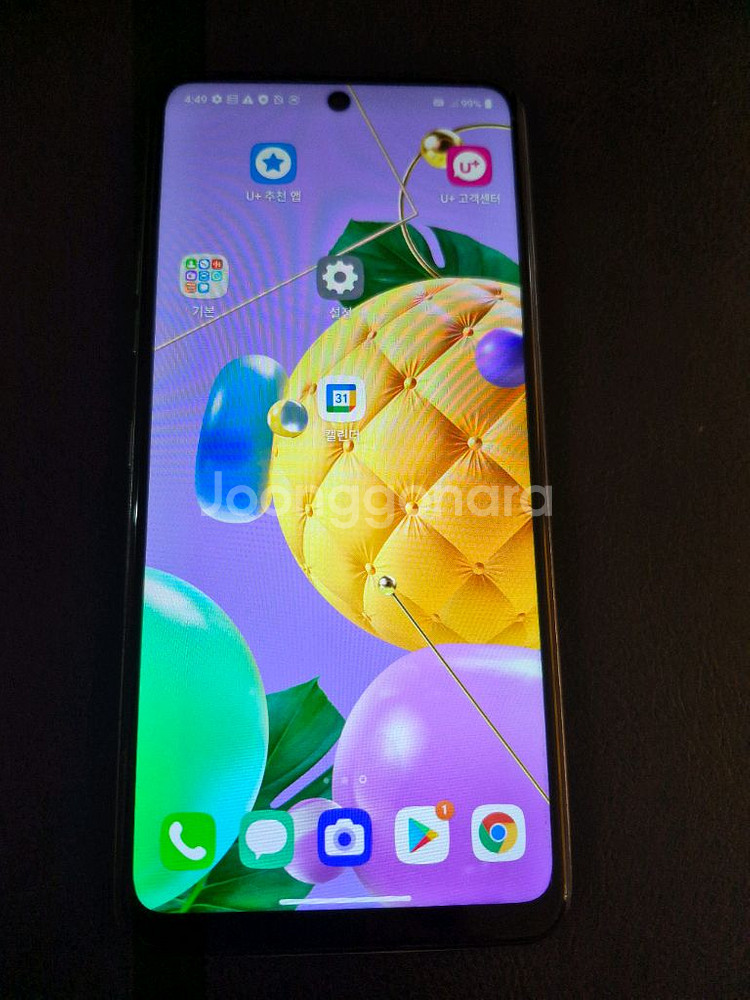 LGQ520N--0
