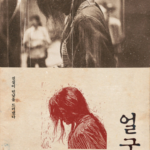롯데시네마.얼굴.CGV.귀멸의칼날.메가박스
