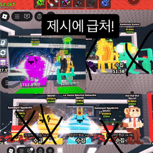 브레인로트훔치기