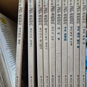 [LP] le salon de paul mauriat