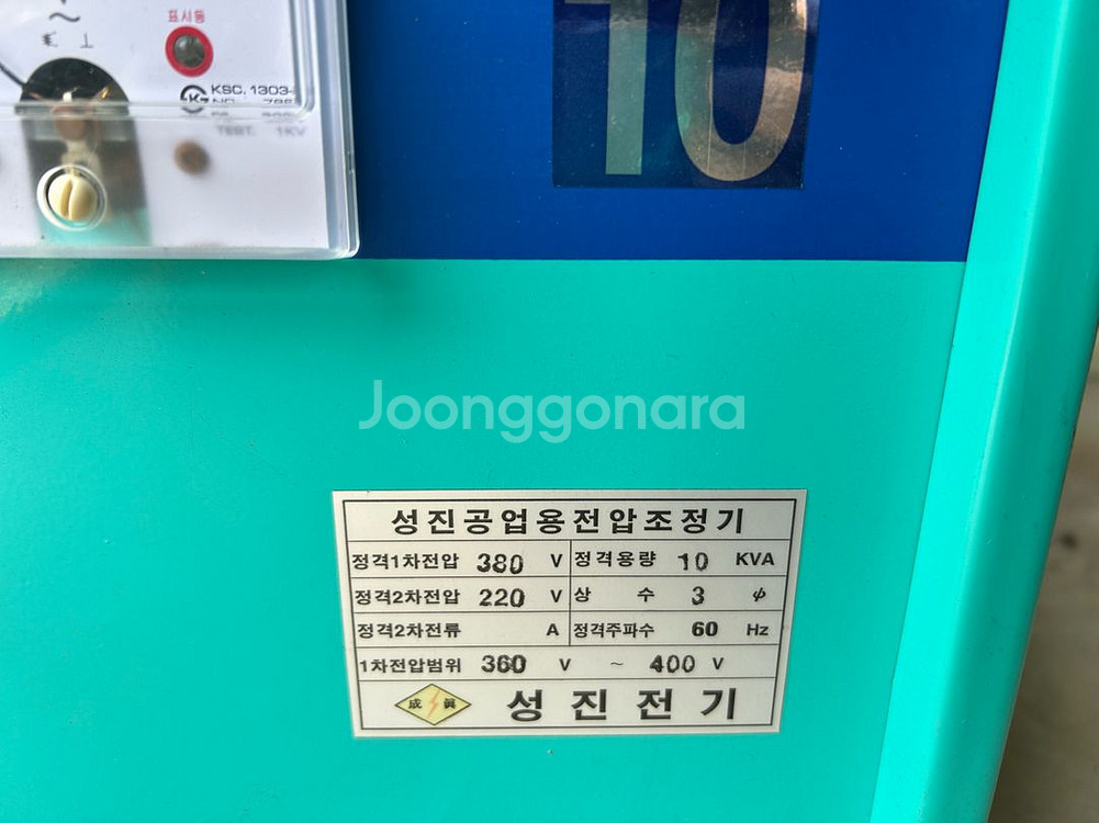 다운 트랜스 10K--1