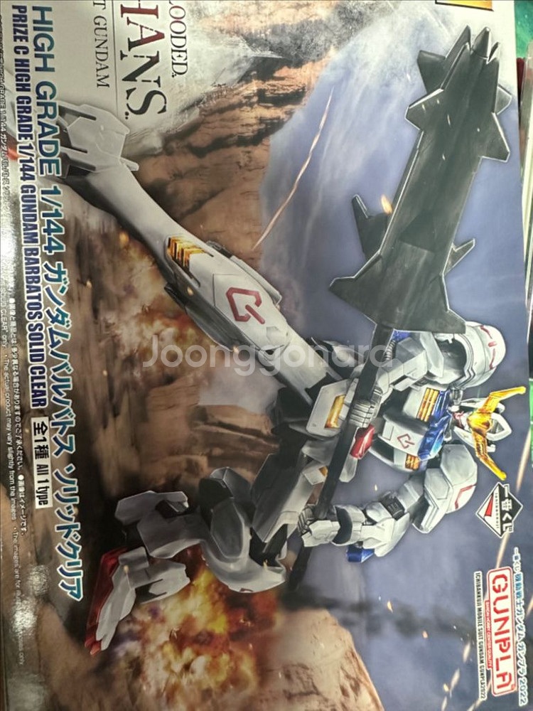 Hg발바토스 건담 솔리드 클리어--0