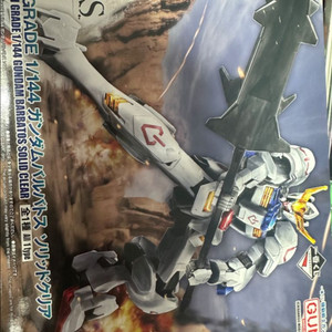 Hg발바토스 건담 솔리드 클리어